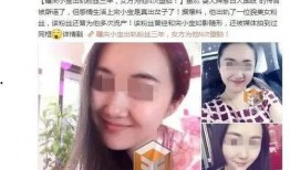 湖州织里爆料老婆出轨视频,一场婚姻的背叛与揭秘