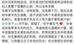 吃瓜大男孩免费阅读,免费阅读背后的故事