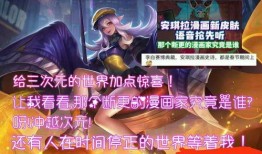 安琪皮肤爆料视频,从皮肤爆料视频看她的魅力与蜕变