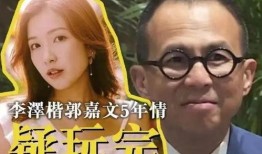 林宣妤最新爆料,娱乐圈背后的惊人真相